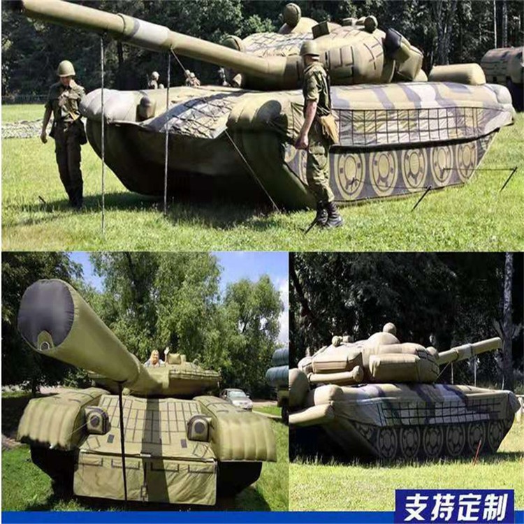 连江充气军用坦克